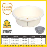 小黄鸭2308简系雅雅盆36cm